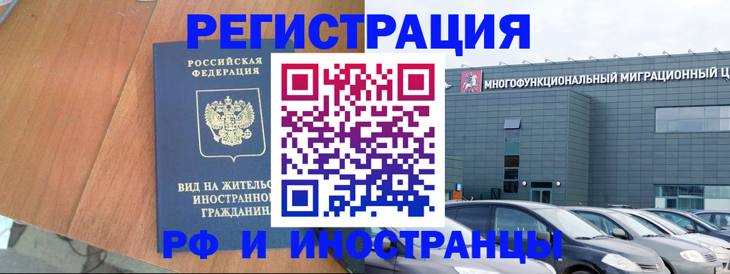 найти адрес прописки в Уяре