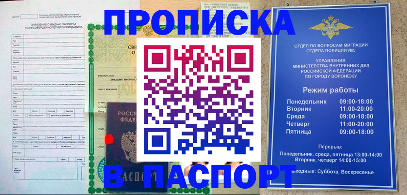 форма 3 в Уяре