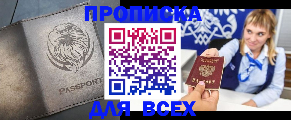 регистрация для школы в Уяре