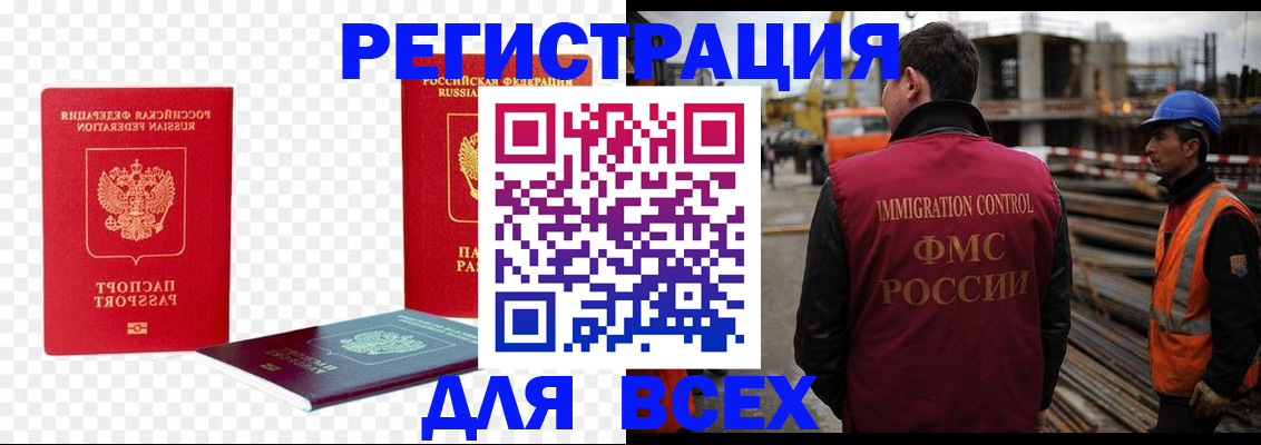форма 3 в Уяре